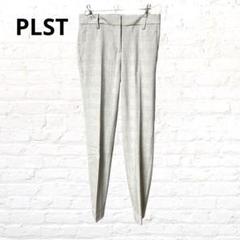 プラステ センタープレス カジュアルパンツ チェックパンツ グレー XS 古着