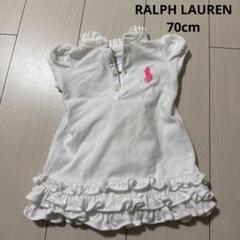 RALPH LAURENラルフローレンベビーワンピース（ショーツ付き）6m70