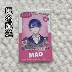 2025年最新】宇京真央 アクリルスタンドの人気アイテム - メルカリ