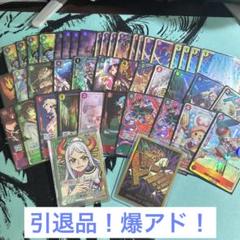 2025年最新】青紫レイジュ パラレルの人気アイテム - メルカリ