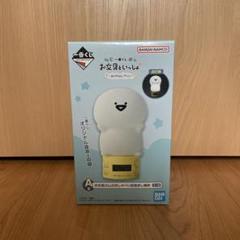 お文具さんのおしゃべり目覚まし時計が当たる！「一番くじ お