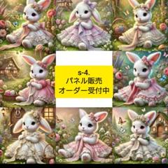 s-4.パネル生地販売＆オーダー受付中〜パネル各1枚〜編み物とうさぎ