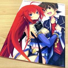 みやま零 画集 ハイスクールD×D 帯付き Amazon.com: Miyama zero art book High School D ~ D