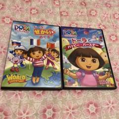 ドーラ　レンタル落ち　ＤＶＤ　英語教育　全１３巻セット 81C4ECUOrDL.jpg
