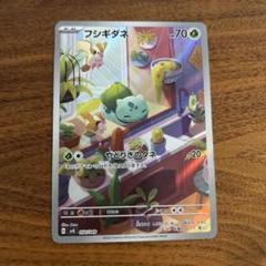 2025年最新】スペシャルデッキセットの人気アイテム - メルカリ