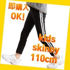 レギンス ジャージ スエット ライン シンプル パジャマ