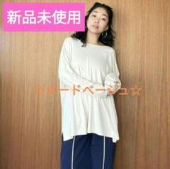 searoomlynn スパンタッチ2wayルーズトップス searoomlynn スパンタッチ2wayルーズトップス