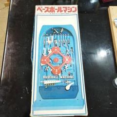 2025年最新】ベースボールマシン エポック社の人気アイテム