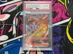 ロケット団のファイヤーex SAR 美品 ロケット団のファイヤーex【SAR】{124/098} [sv10] - カード