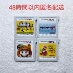 妖怪ウォッチ大乱闘ファミスタマリオメーカーカービィー戦闘中マリオ