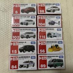 タカラトミー　トミカ ミニカー コレクション　セット　10台　まとめ売り