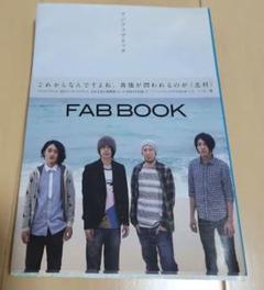 【お値下げしました】フジファブリックDVD3枚セット+FAB BOOK 2025年最新】FAB BOOK フジファブリックの人気アイテム - メルカリ