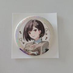 プロセカ プリロール 缶バッジ 缶バ 2022年 東雲 絵名 予約商品】グリッター缶バッジコレクション vol.5 A BOX 特典