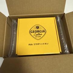 ジョージア Ado コラボ ヘッドホン 新品未開封品 - メルカリ