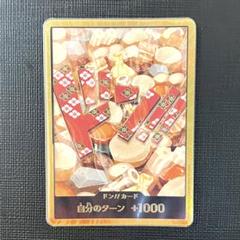 【単品購入可能】ドン　スーパーパラレル　ビビ　おでん ドン!!カード(ネフェルタリ・ビビ)(パラレル)(スーパーパラレル