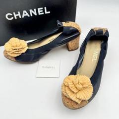 【美品】CHANEL シャネル　カメリア　ココマーク　マトラッセ　パンプス CHANEL シャネル ハイヒール パンプス カメリア レザー ココマーク