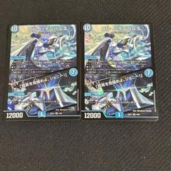 メルカリ便　ブルー・インパルス　　4枚　DM24EX2 デュエマ ブルーインパルス 4枚 - メルカリ