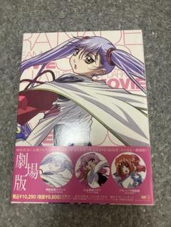 劇場版(機動戦艦ナデシコ/少女革命ウテナ/アキハバラ電脳組)〈3枚組〉