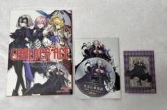 カルデアエース　エドモントン・ダンデス　CD＋アニメイト特典のステッカー付き カルデアエース エドモントン・ダンデス CD＋アニメイト特典の