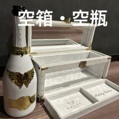 2025年最新】エンジェル 空箱 ファーの人気アイテム - メルカリ