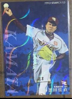 2025年最新】プロ野球チップス 2013の人気アイテム - メルカリ