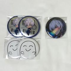 にじさんじ - 2時だとか 1st LIVE  ランダム缶バッジ イブラヒム にじさんじ - 2時だとか 1st LIVE ランダム缶バッジ 不破湊の