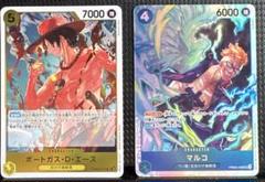 ポートガス・D・エースR/マルコSR