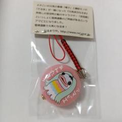 2025年最新】あまびえさんの人気アイテム - メルカリ