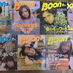 Boon 2000 年 11冊まとめ Boonブーン 雑誌 2000年2.3.5.6.7.9.12号7冊セット - メルカリ