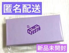 BTS FESTA 2023 公式 ブレスレットセット ① BTS 2023 FESTA ブレスレットセット｜Yahoo!フリマ（旧PayPay