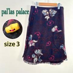 専用ですパラスパレス　ジャガード織り柄スカート　美品　サイズ0 2023 パラスパレス Pal'las Palace ジャガードフラワースカート