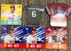 新品　楽天イーグルス 選手ステッカー　缶バッチ