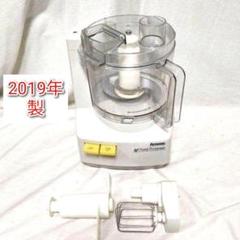 【値下げ】Amway Food Processor ブラック　フルセット 楽天市場】【中古・2022年製・ブラック】 アムウェイ フード