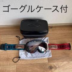 Smith スミス　スキー　スノーボード　ゴーグル ゴーグルケース付のサムネイル