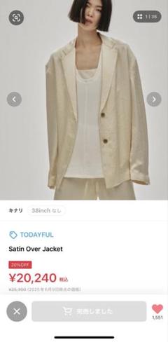 2025年最新】Satin over jacketの人気アイテム - メルカリ
