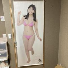 2025年最新】沢口_愛華の人気アイテム - メルカリ