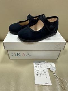 2025年最新】okaa メリージェーンの人気アイテム - メルカリ