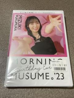 2025年最新】バースデーイベント dvdの人気アイテム - メルカリ
