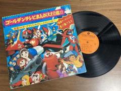 【昭和レコード】最新盤 テレビまんが大ヒット集 ビクター 邦楽レトロ アニメ アニメレコード LP 続テレビまんが主題歌のあゆみ 4枚組 鉄人