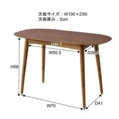 東谷 トムテ 2WAYテーブル TAC-251WAL 1487
