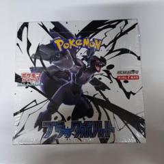 アパレル通販サイトランキング 2025年最新】ブラックボルト メルカリ - BOXの人気アイテム ポケモンカードゲーム