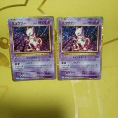 【未使用】ポケモンカードクラシック　classic エネルギー　封入分全種 未使用】ポケモンカードクラシック classic エネルギー 封入分全種