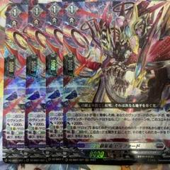 ヴァンガード 黄昏の境界 D-PR/1222 プロモ ホロ 参加賞 - メルカリ