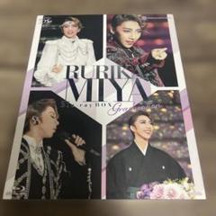 スカイステージ　ブルーレイ　宝塚歌劇団 TAKARAZUKA SKY STAGE 20th ANNIVERSARY Blu-ray BOX ｢これから