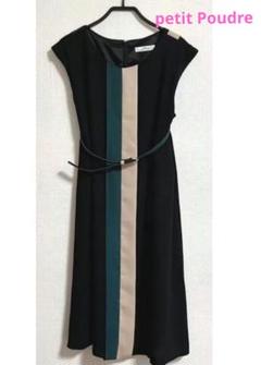 Petit Poudre 新品 タグ付 26250円 プチ プードル petit 裾変形