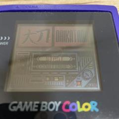 【激レア】大刀