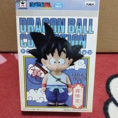 ドラゴンボールコレクション 孫悟空 フィギュア