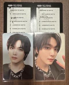 NCTDREAM ドリショ4 ランダムトレカセット ヘチャン HAECHAN