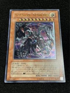 遊戯王公認店限定！ライトオブデストラクション2パックセット✖️10の帯付き未開封品 2025年最新】ライト・オブ・デストラクションの人気アイテム