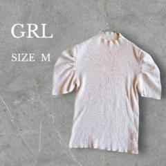 GRLグレイル リブニットトップス ハイネック 上品 綺麗め 大人カジュアル M